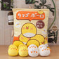 A Bag of Kawaii Yellow Chick Plush Toys Stuffed Animals Doll Toy Triver