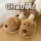 Cute Guinea Pig Plush Slippers toy triver